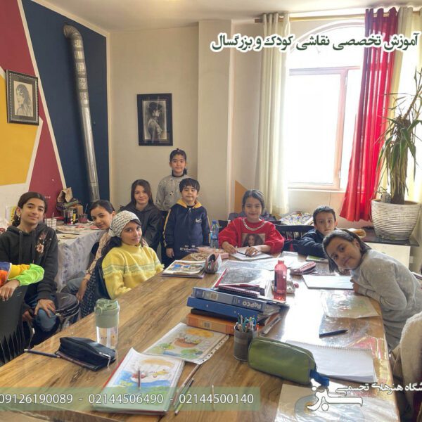 کلاس تخصصی نقاشی کودکان در تهرانسر