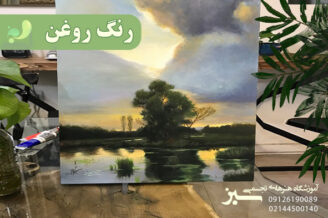 رنگ روغن اموزشگاه سبز