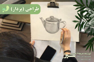 آموزشگاه نقاشی در تهرانسر