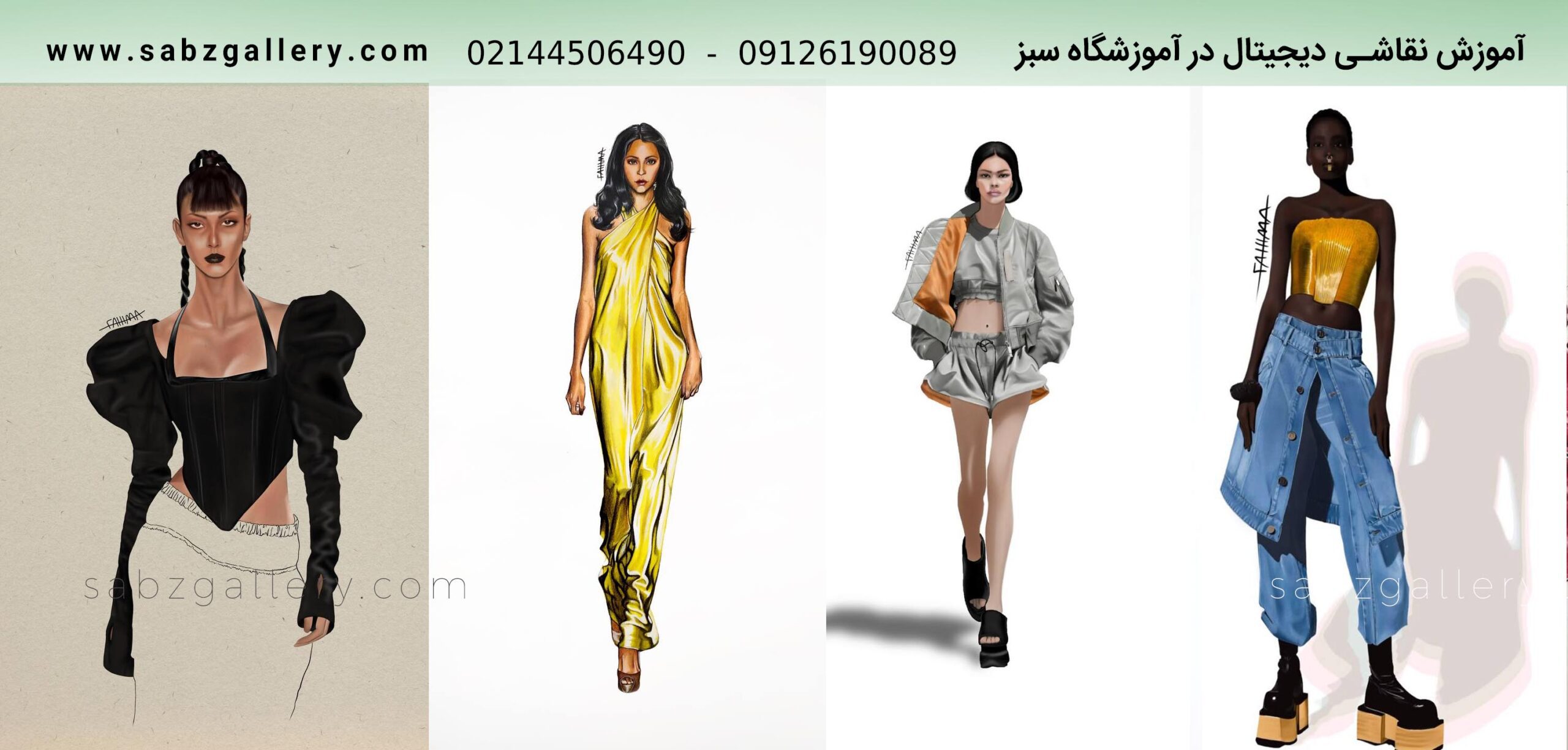 کلاس نقاشی دیجیتال در تهرانسر